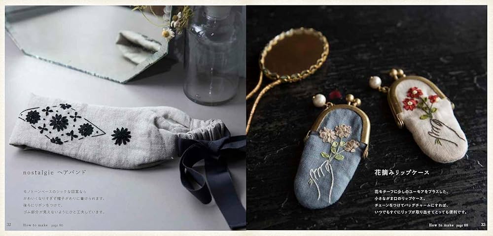 小さな草花でいろどる リボン刺繍&小物たち | poritorie |本